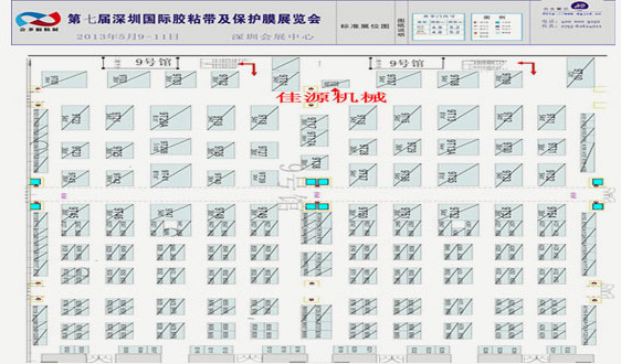 9-11 mai 2013 dans shenzhen show