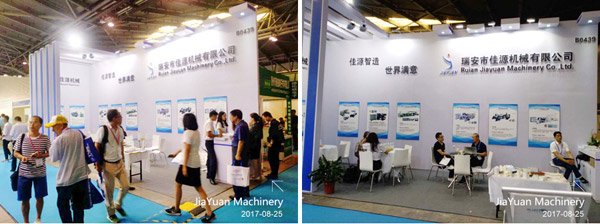 21ème salon international chinois des adhésifs et des produits détanchéité