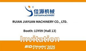 Invitation China Plas 2025